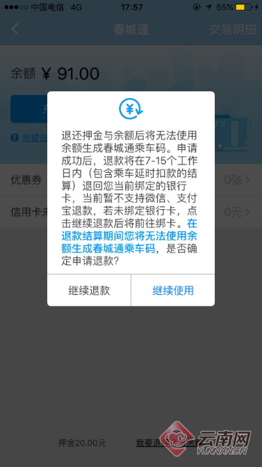 00300519140_4d2c90c5