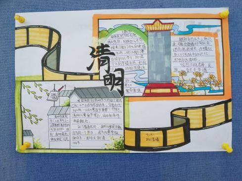 清明节,师生们这样致敬英雄!