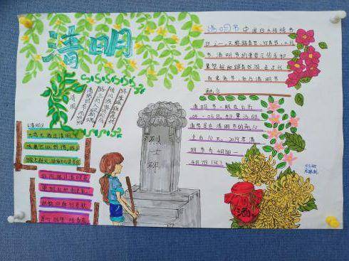 清明节,师生们这样致敬英雄!