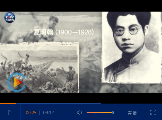 △微视频 清明祭　人民英雄纪念碑碑文朗诵：中央广播电视总台央广主播 方亮