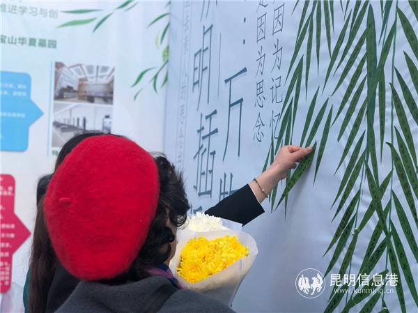 “插柳寄哀思”活动。记者马文焘摄