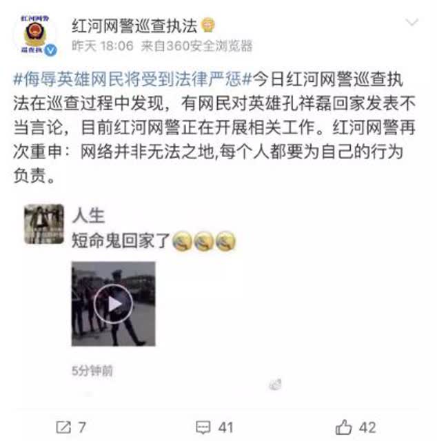 360截图20190407170424282