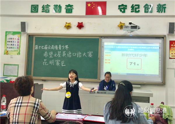 小学组比赛现场