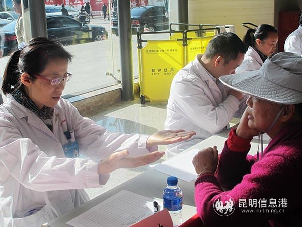 义诊活动现场。