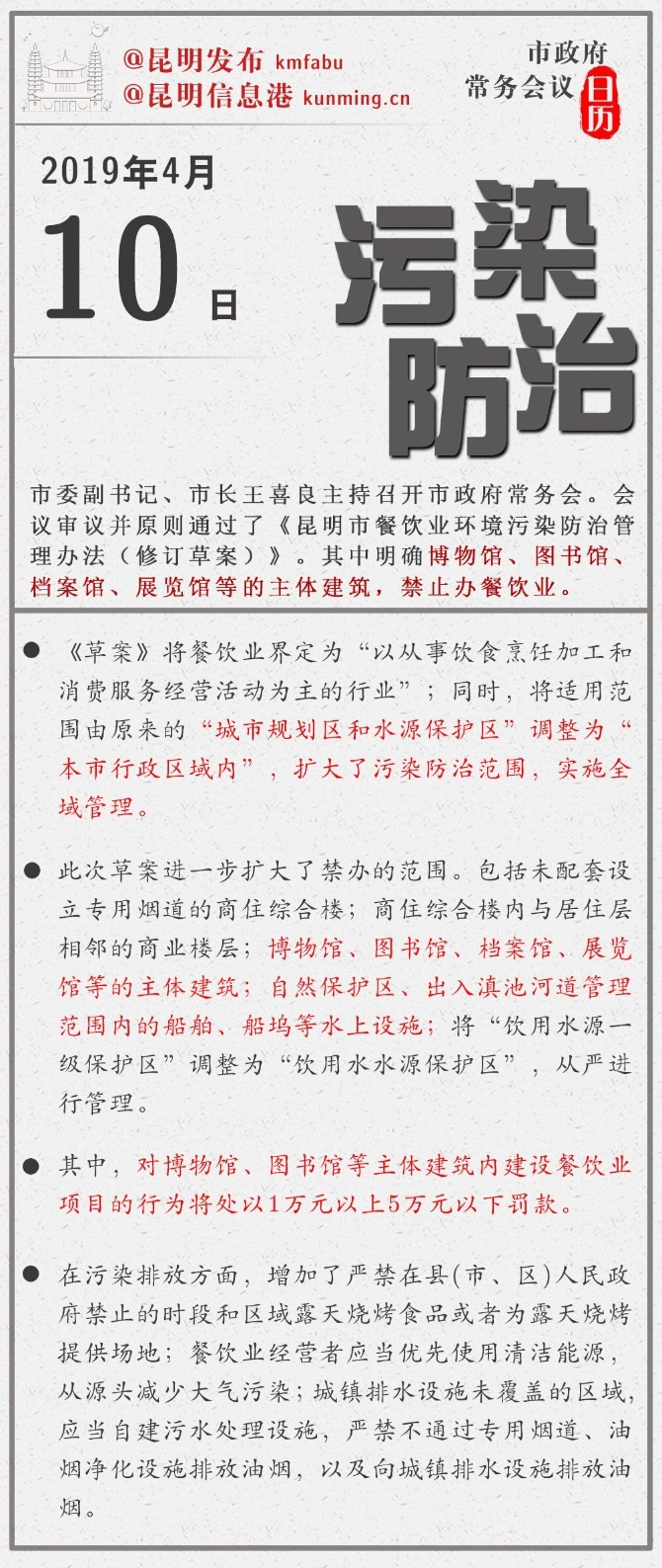 QQ图片20190411153615