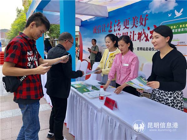 多部门相关人员在现场开展诚信主题宣传。记者上官艳君摄