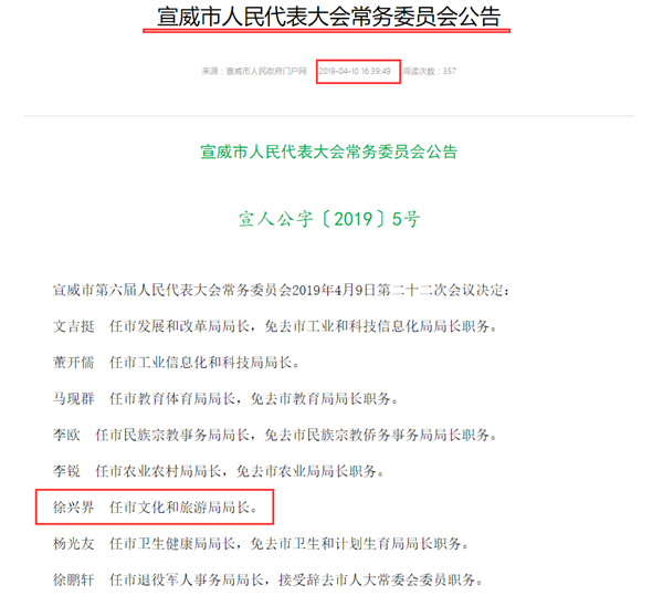 QQ图片20190415201901