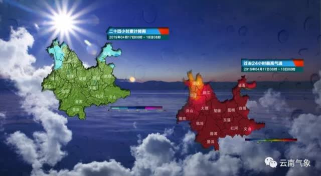 360截图20190418161133199