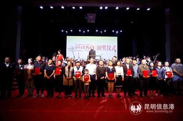 活动为十大书香家庭颁奖。