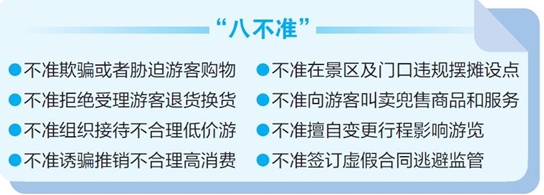 QQ截图20190423074758