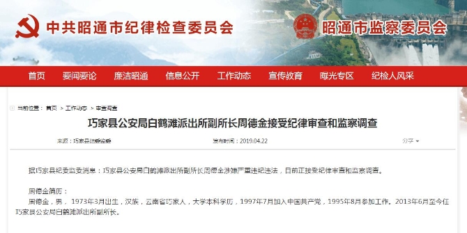 77ee4c7a-4f8c-4f7d-8275-2ccfd409a281