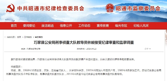 c1365e99-9039-4452-86dd-76d27347f84e