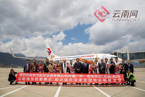 00300568787_bbf19f73