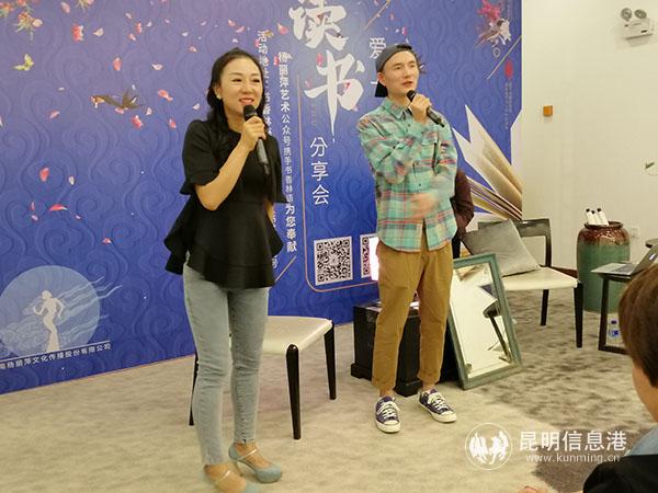 范以西与读者们分享自己的经历 范以西与读者们分享自己的经历