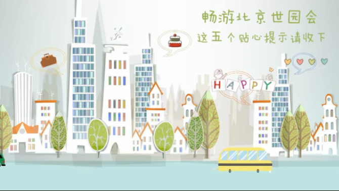 微信截图_20190425094114