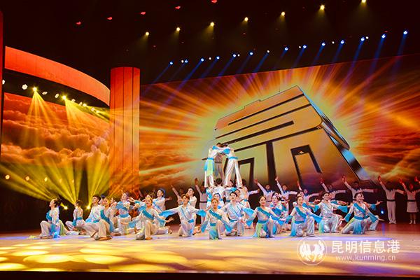 图二 《抒豪情》篇章