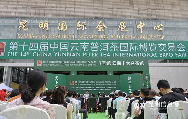 开幕式现场 开幕式现场