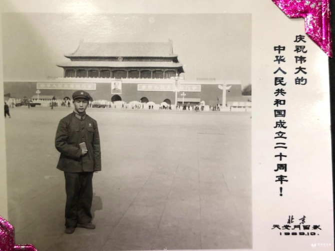 新中国成立20周年之际战友在天安门前留影，并将照片赠与种远财。记者杨博文 翻拍