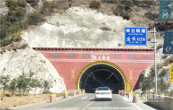 香德公路上一辆车正在过隧道。记者刁凤云摄