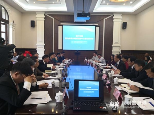 研讨会现场1