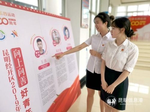 IMG_20190428_143334_副本 IMG_20190428_143334_副本