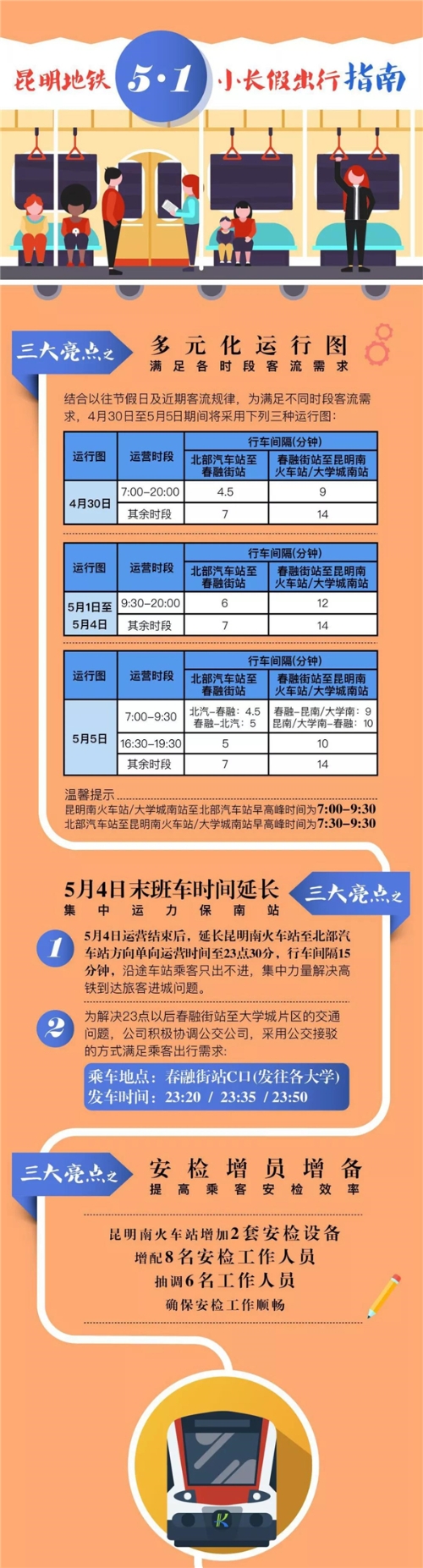 575898bc-d901-40ea-9bd0-218d62ae4ff8