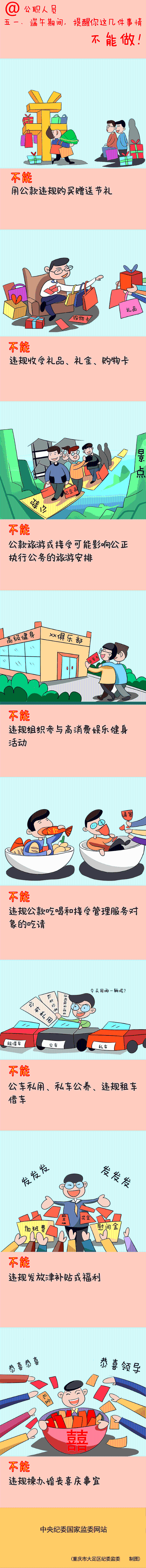 W020190428376665172408