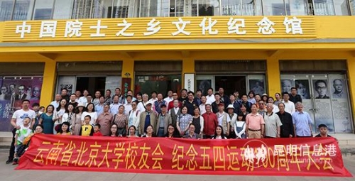 微信图片_20190504182135