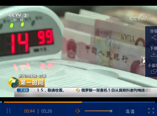 点击查看视频 点击查看视频