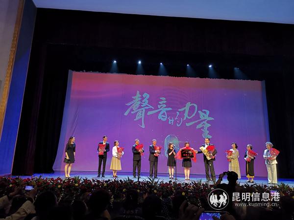 八位中国实力派艺术家共同为《滇池之声》揭牌