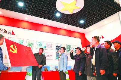 中国共产党人的忠诚观 中国共产党人的忠诚观