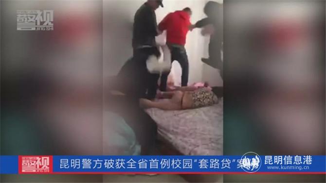 犯罪嫌疑人殴打受害人画面。视频截图 犯罪嫌疑人殴打受害人画面。视频截图