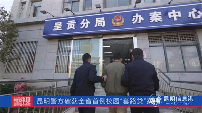 警方抓获犯罪嫌疑人。视频截图 警方抓获犯罪嫌疑人。视频截图