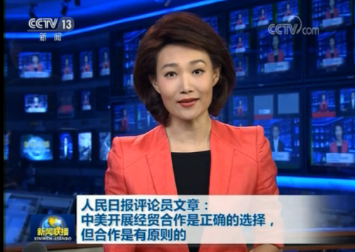 QQ截图20190512231719