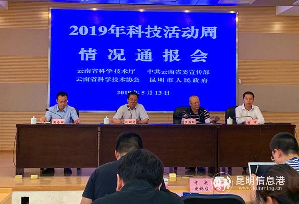 微信图片_20190513193820