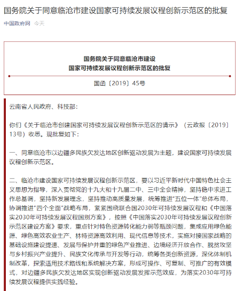 QQ截图20190514194609 QQ截图20190514194609