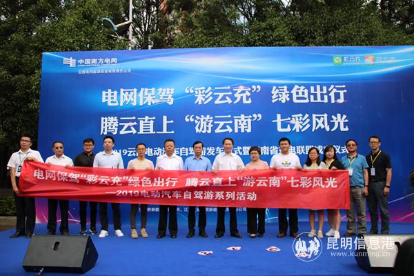 微信图片_20190515205054