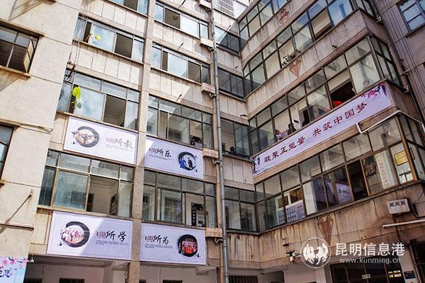 呈贡区老年大学外观 记者苏雯芊 摄