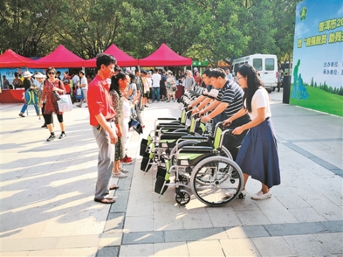 2019051801_res03_attpic_brief 2019051801_res03_attpic_brief