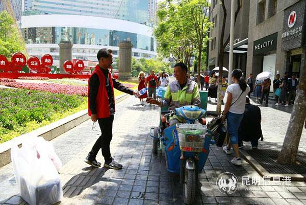 微信图片_20190520102435