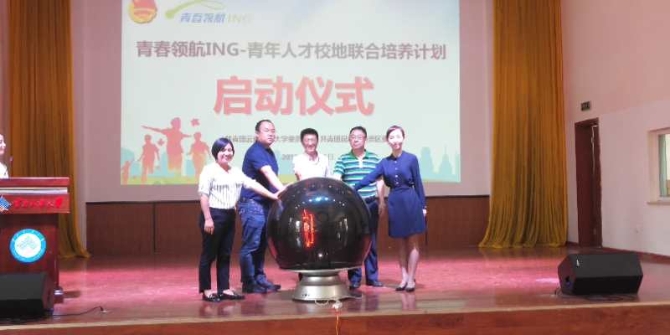 微信图片_20190521151407