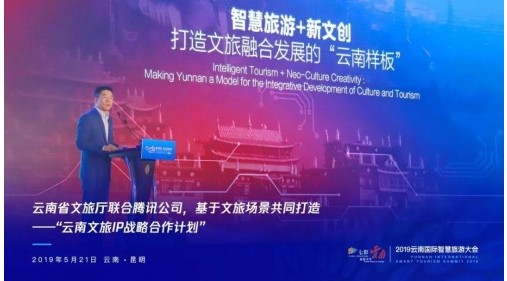 文艺青年新去处！阅文集团计划打造云南文字夜市