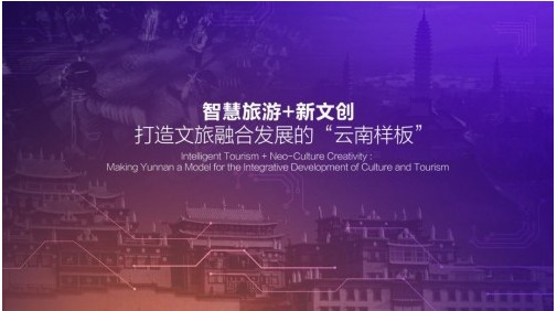 文艺青年新去处！阅文集团计划打造云南文字夜市