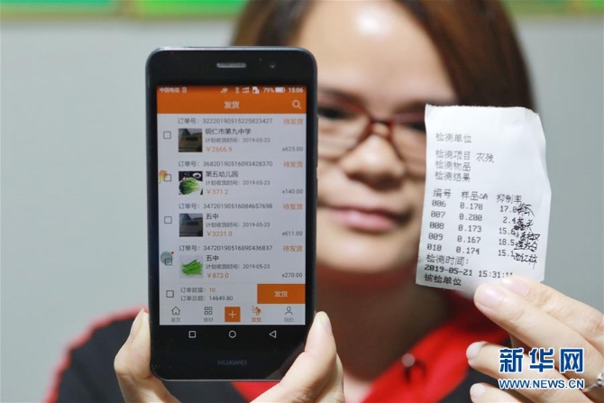 贵州:“大数据”护航学生“舌尖安全” (社会)(6)贵州:“大数据”护航学生“舌尖安全”