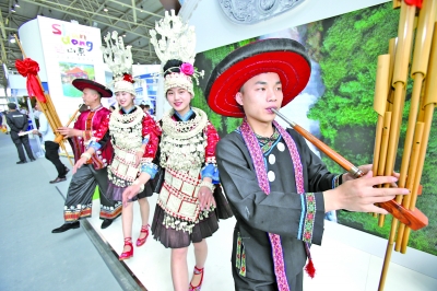 亚洲文化旅游创意展区芦笙舞表演 亚洲文化旅游创意展区芦笙舞表演