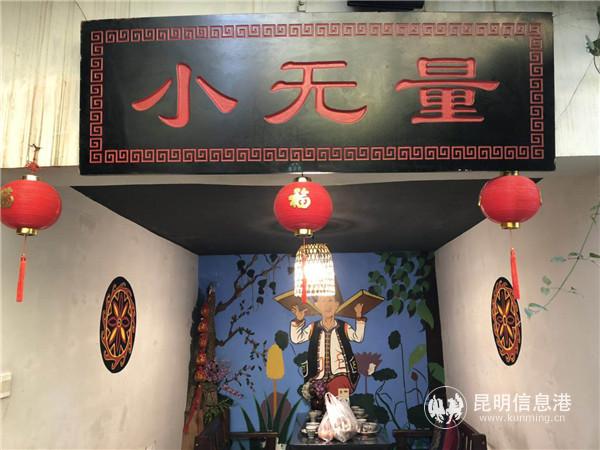 微信图片_20190527172734_副本