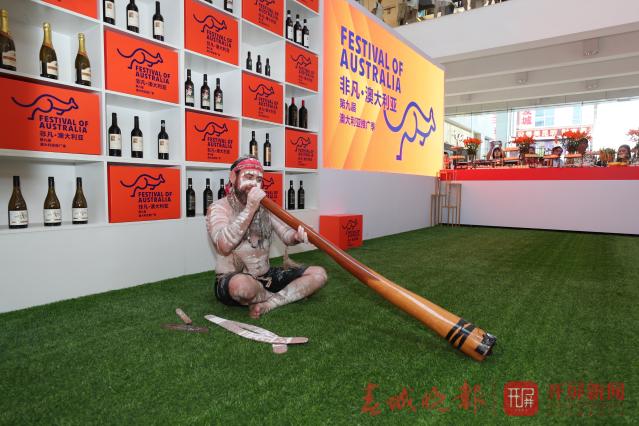 “非凡·澳大利亚”活动登录昆明