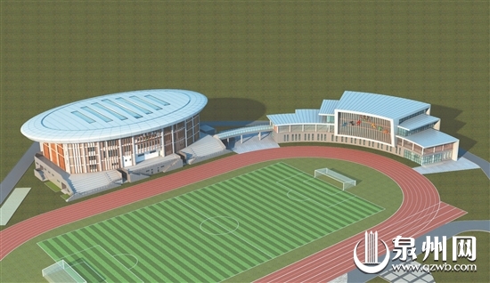 晋江职业中专学校体育馆效果图 