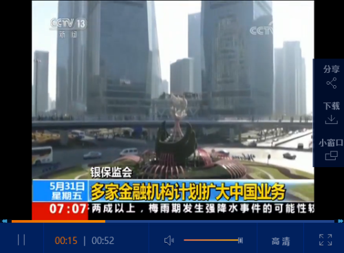 QQ截图20190531171655