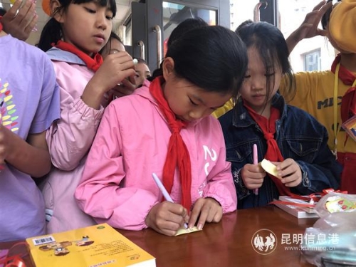 写下心愿和美好祝福